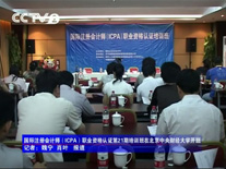 �������̨2��(CCTV2)������ע��
