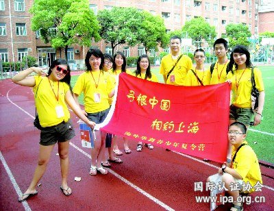 活动促进了海外华裔子弟学习中华文化，感受中国发展及对中国的热爱和认同感。