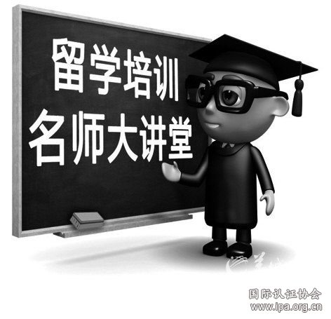 IPA汉教培训:父母送给孩子最好的礼物