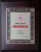 IPAٻ“йȨԵĹ֤”ƺ